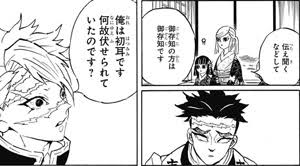 私の2次元彼氏！Part9〜サマーバケーション編〜