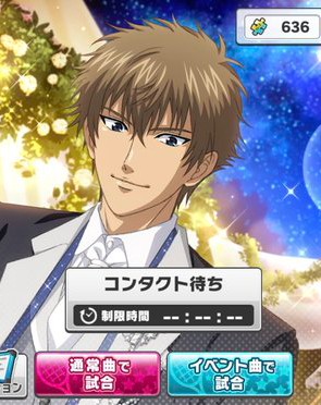 私の2次元彼氏！Part9〜サマーバケーション編〜