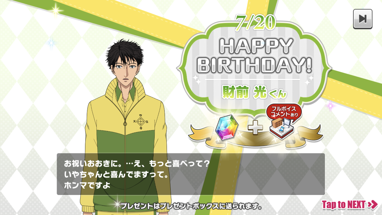 私の2次元彼氏！Part9〜サマーバケーション編〜