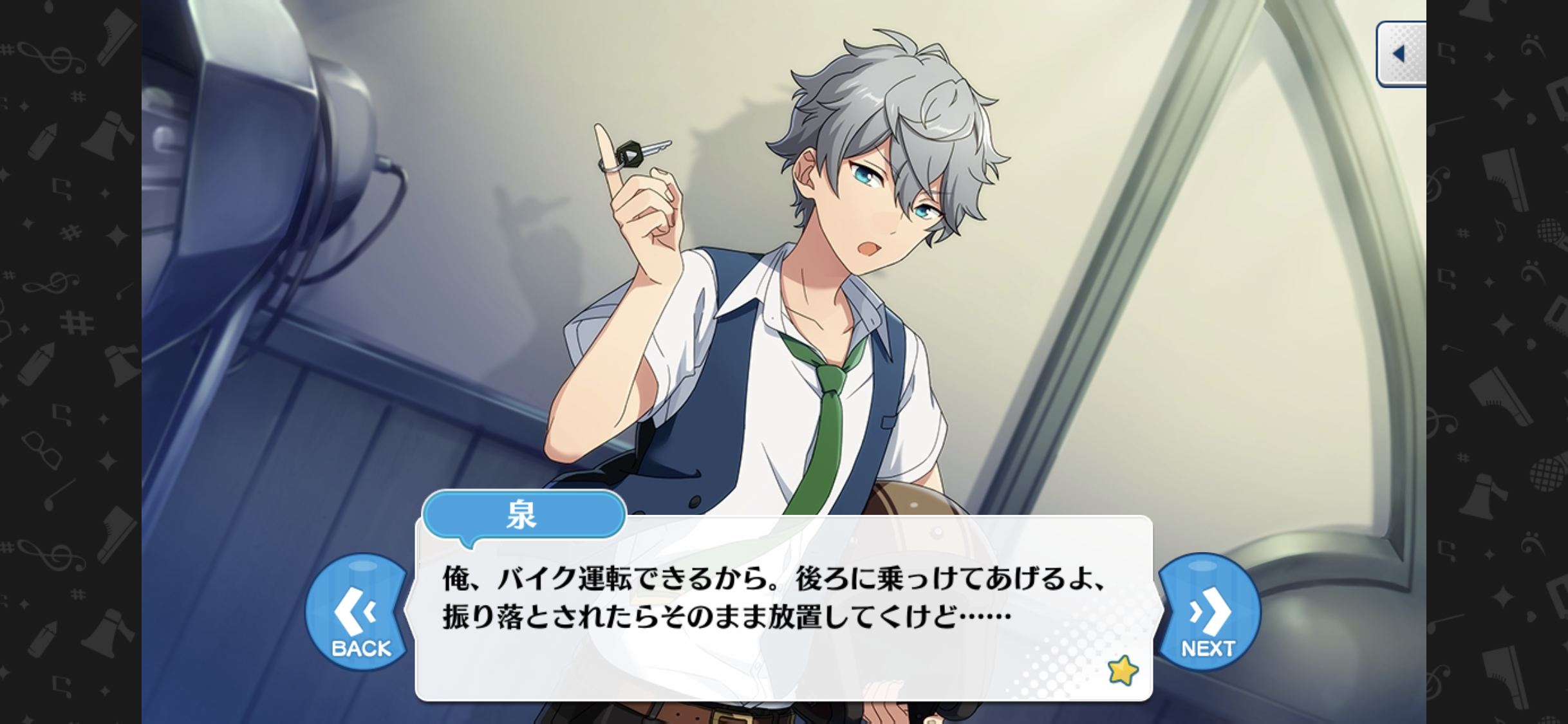 私の2次元彼氏！Part9〜サマーバケーション編〜