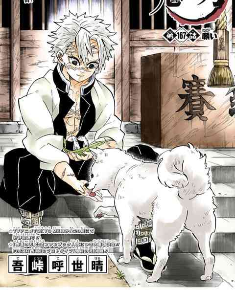 私の2次元彼氏！Part9〜サマーバケーション編〜