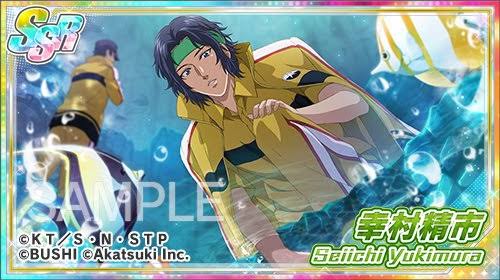 私の2次元彼氏！Part9〜サマーバケーション編〜