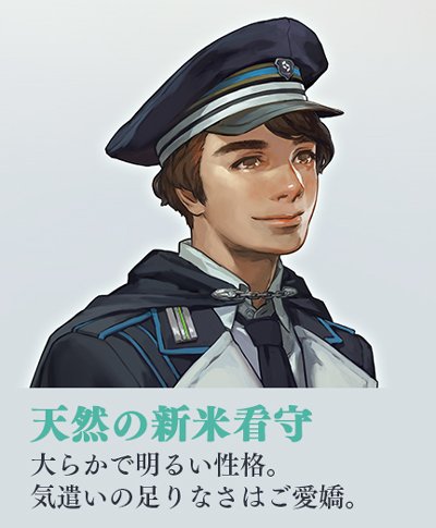 私の2次元彼氏！Part9〜サマーバケーション編〜