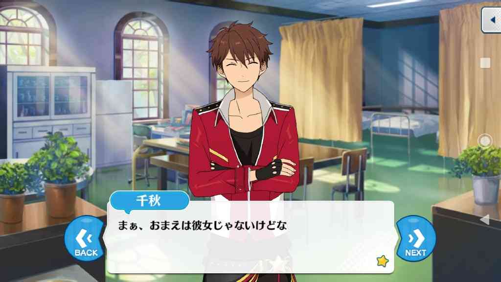 私の2次元彼氏！Part9〜サマーバケーション編〜