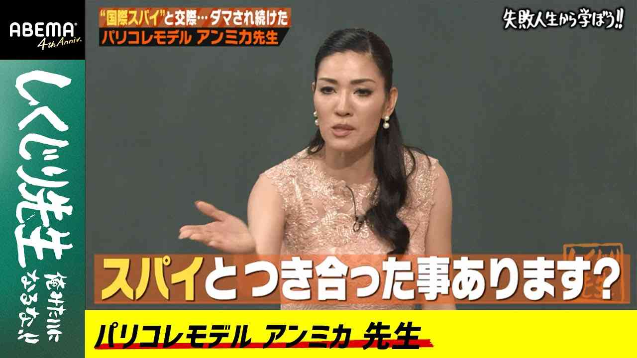 設定が盛りすぎだと思うキャラクター