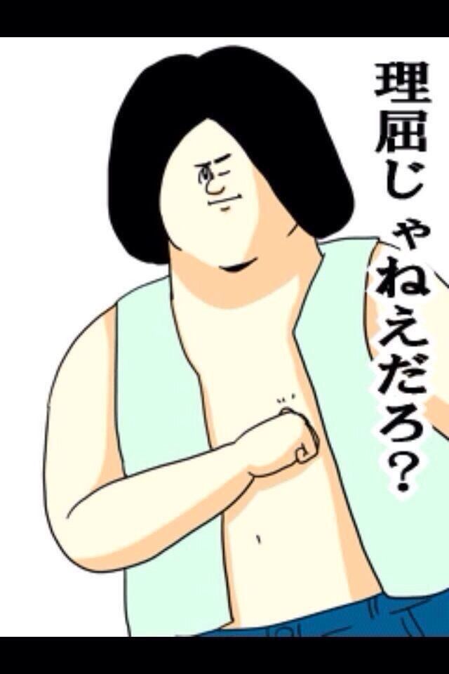 あえてコレ使ってます！