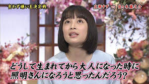 今後お騒がせ俳優女優が出てくることはある？