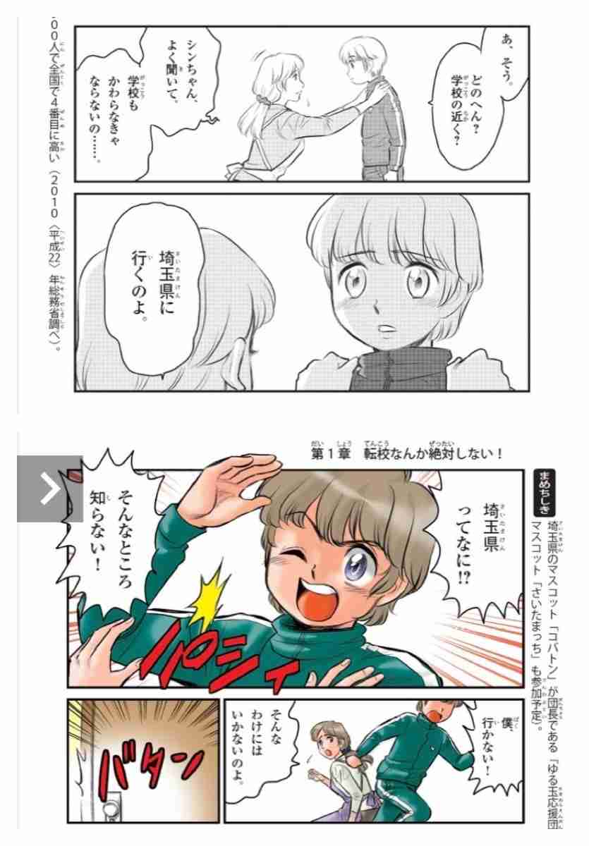 有名なのに見たこと無い作品のあらすじを教えてもらうトピ