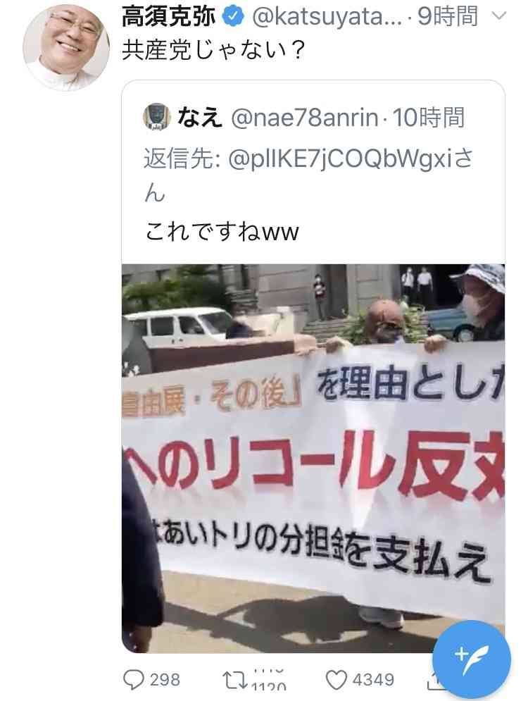愛知の大村知事リコール、署名集め開始 高須院長や河村市長が参加
