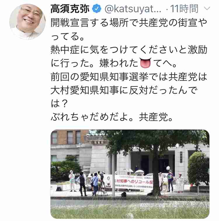愛知の大村知事リコール、署名集め開始 高須院長や河村市長が参加
