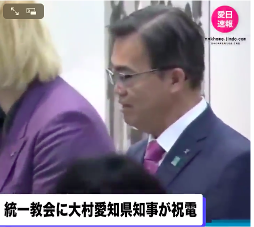 愛知の大村知事リコール、署名集め開始 高須院長や河村市長が参加