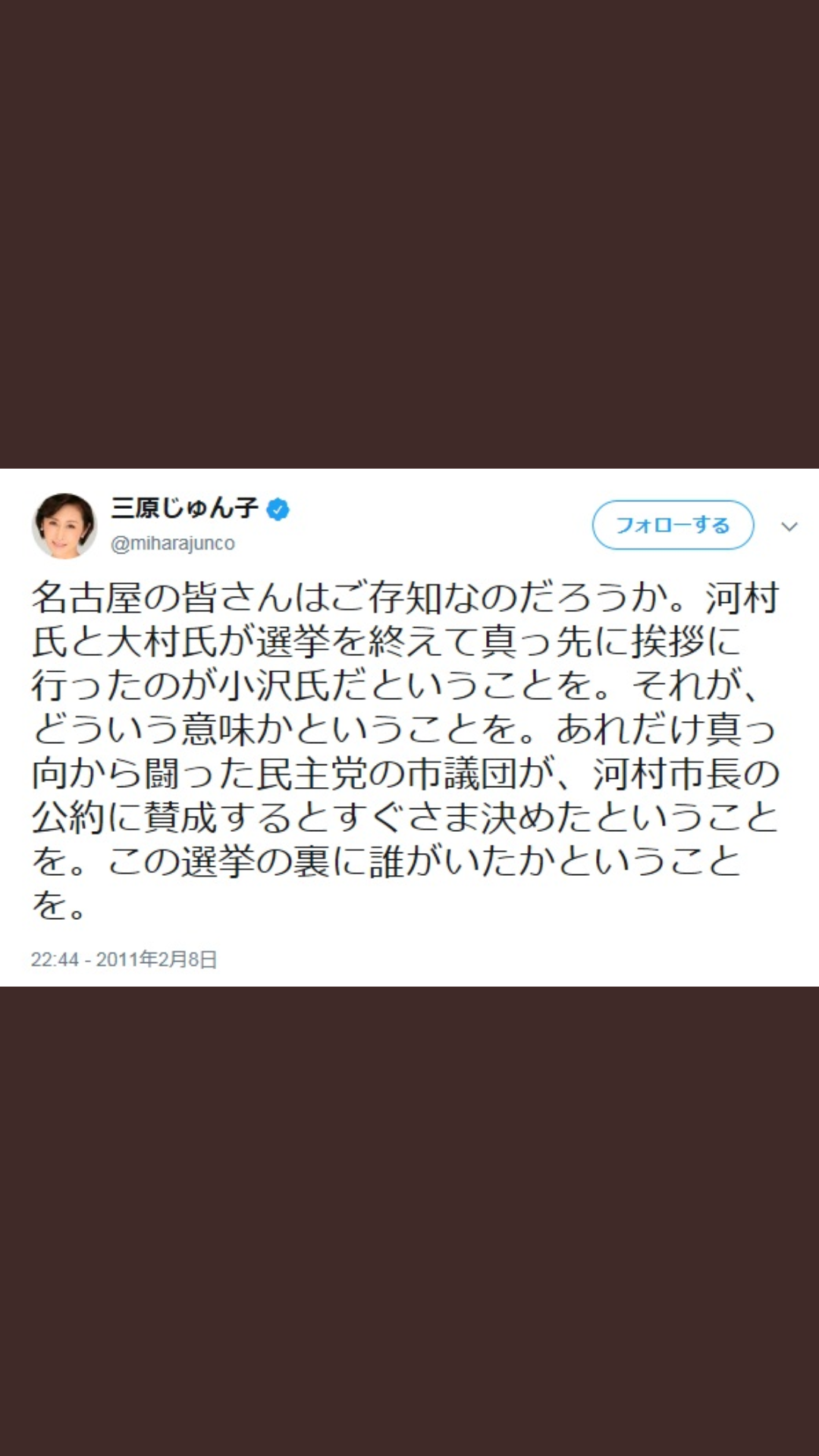 愛知の大村知事リコール、署名集め開始 高須院長や河村市長が参加