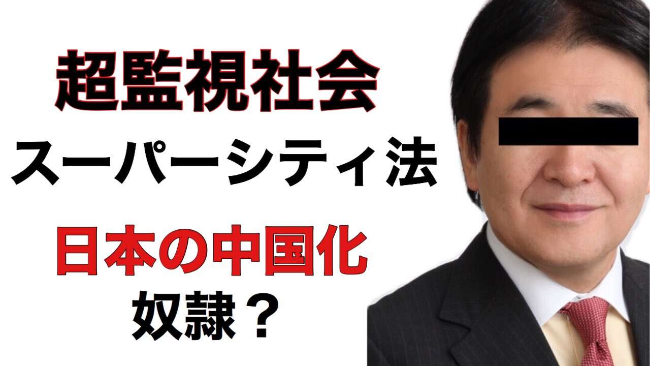 愛知の大村知事リコール、署名集め開始 高須院長や河村市長が参加