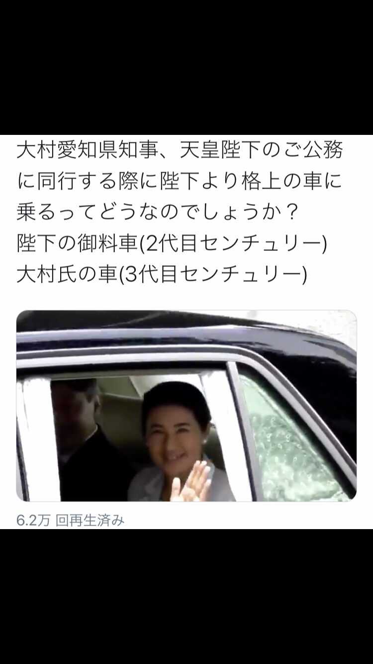 愛知の大村知事リコール、署名集め開始 高須院長や河村市長が参加