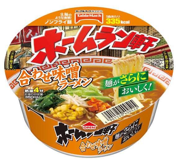 【貧乏飯】ご飯をぶちこんだら美味しいと思うインスタント麺