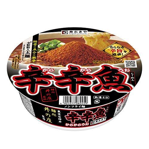 【貧乏飯】ご飯をぶちこんだら美味しいと思うインスタント麺
