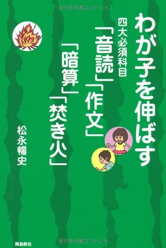 東大生が断言｢頭が良い人､悪い人｣決定的な差