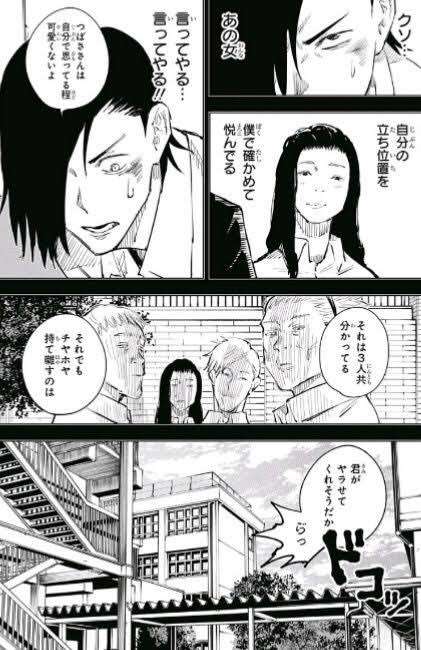 夫側セックスレスの方 Part6 ガールズちゃんねる Girls Channel