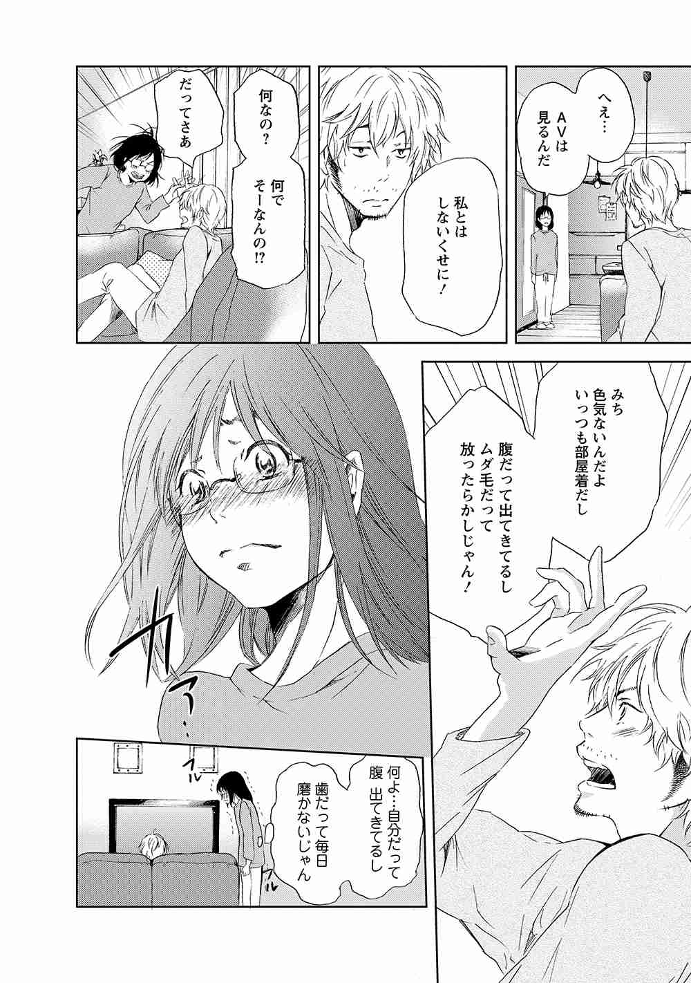 夫側セックスレスの方 Part6 ガールズちゃんねる Girls Channel