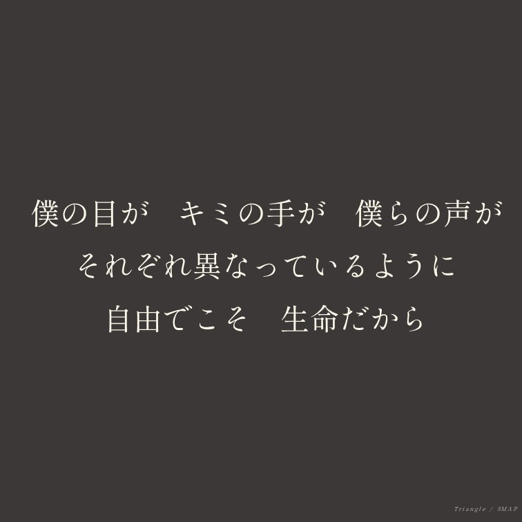 心に残る戦争の歌