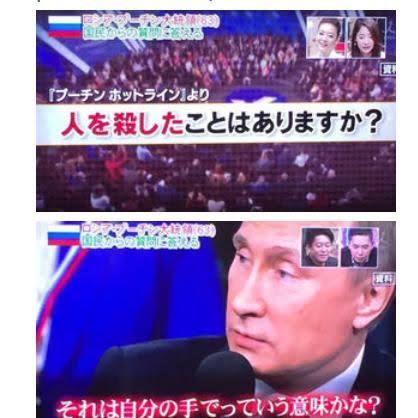 プーチン大統領の政敵が重体 紅茶に毒? 機内で容体が急変