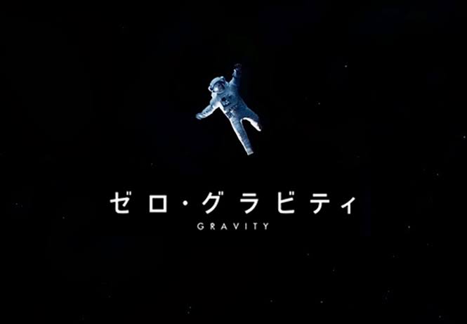 広いところが苦手な人