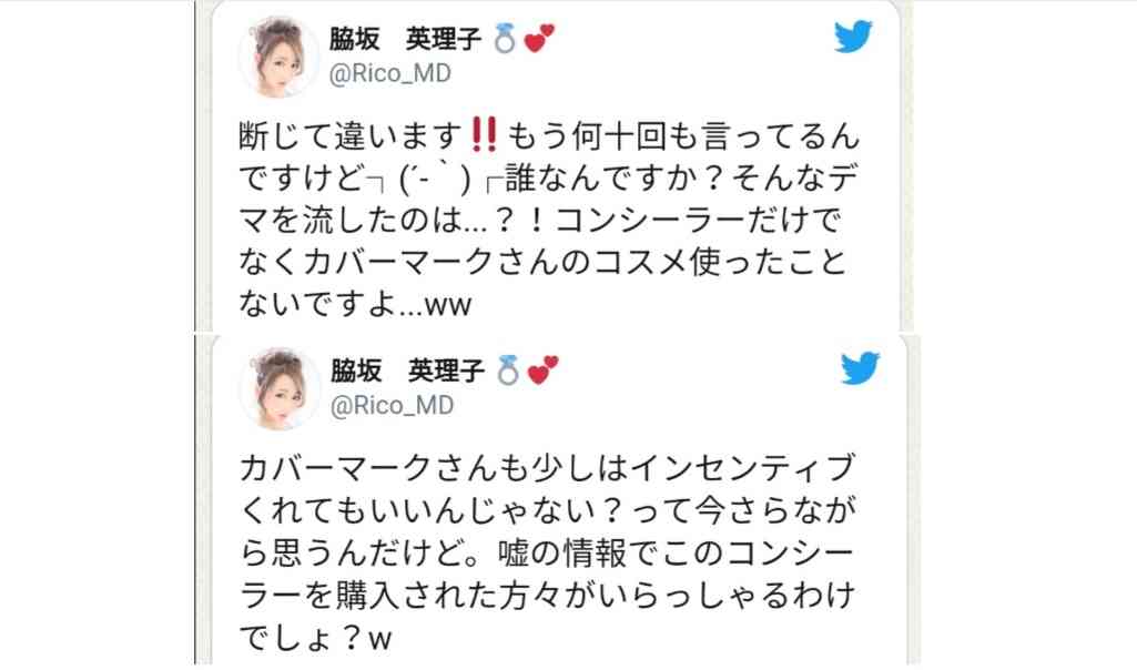 顔のシミが隠せる化粧下地