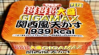 【どうでもいい事】語ろうよ、倒置法で。