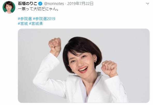 Twitterをする上で心掛けている事