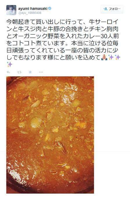 芸能人の差し入れが見たい！part9