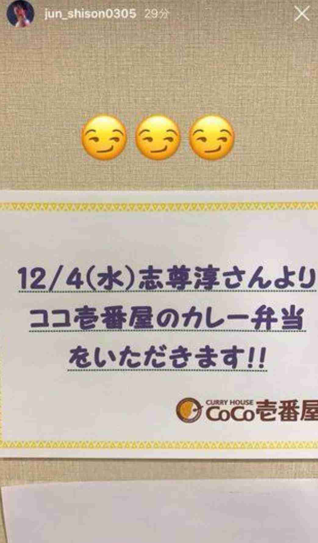 芸能人の差し入れが見たい！part9