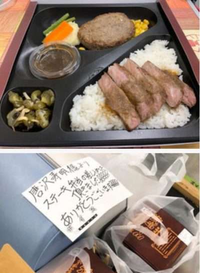 芸能人の差し入れが見たい！part9