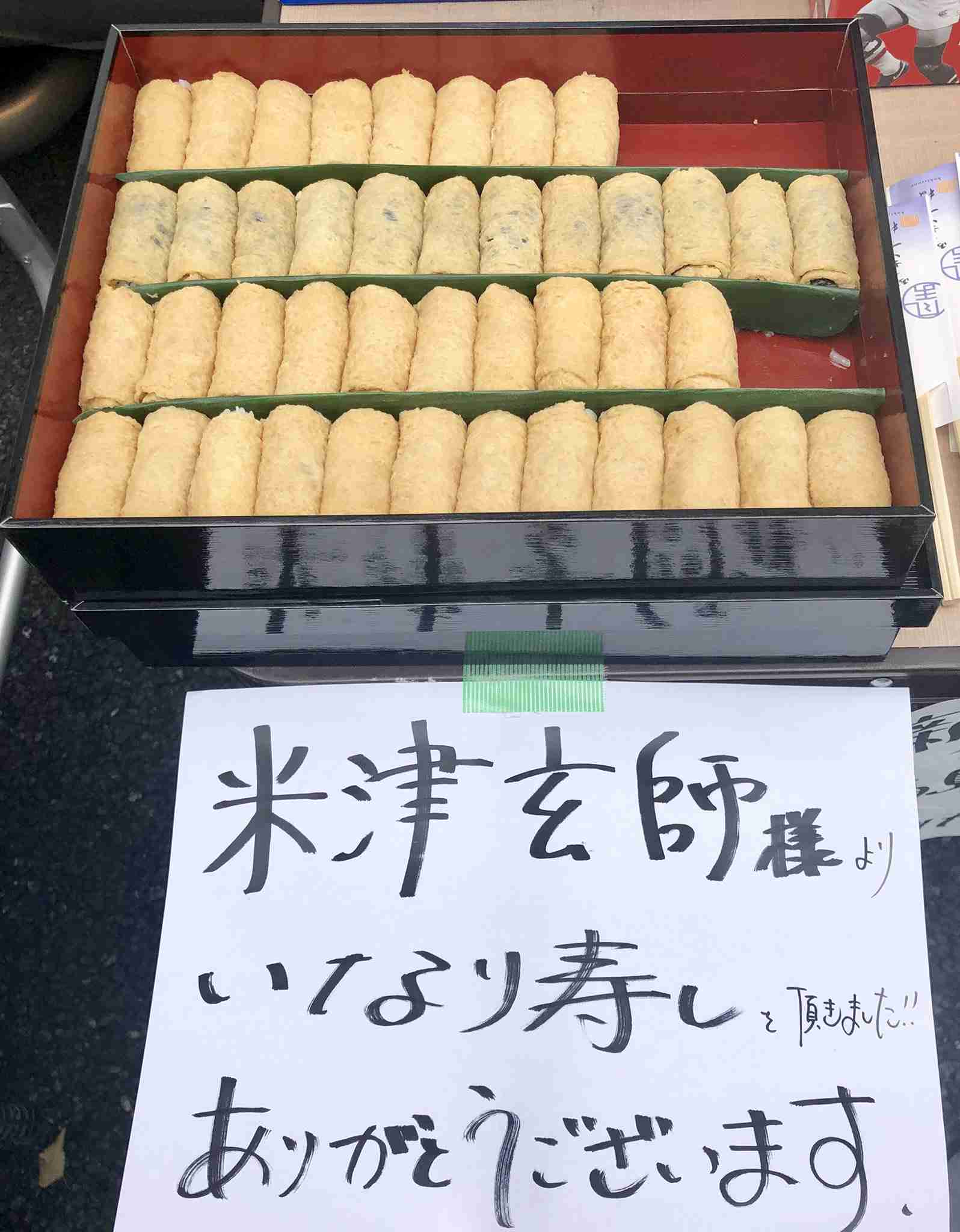 芸能人の差し入れが見たい！part9