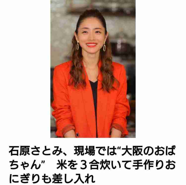 芸能人の差し入れが見たい！part9
