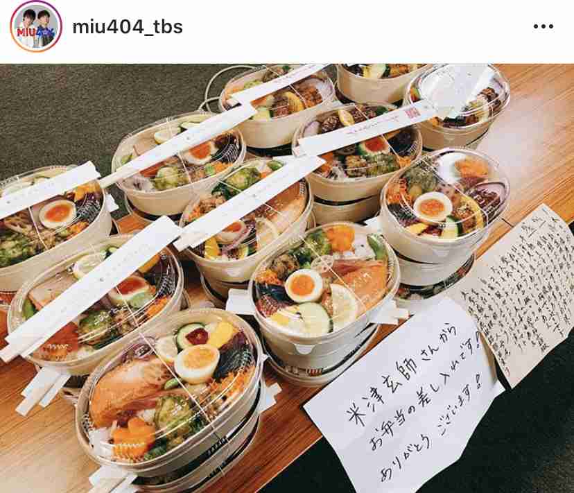芸能人の差し入れが見たい！part9