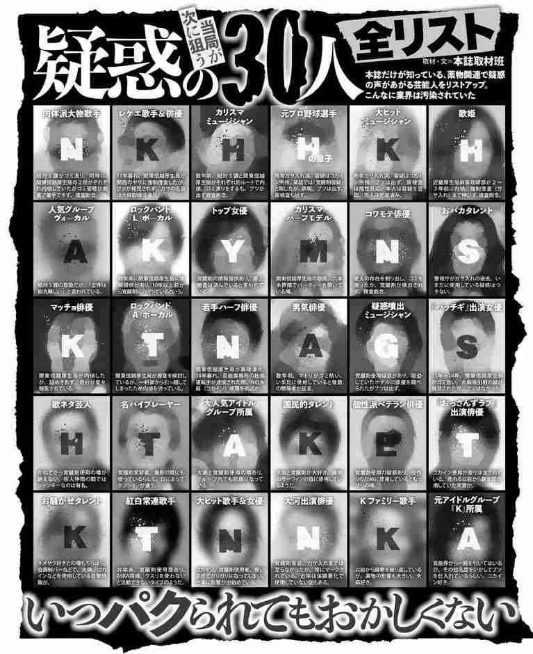 あざとい! 田中圭のフェイスシールド越しの上目遣いにファン歓喜