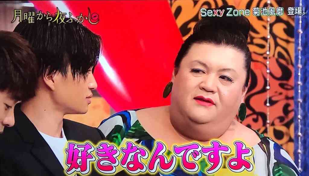 菊池風磨好きと語りたい