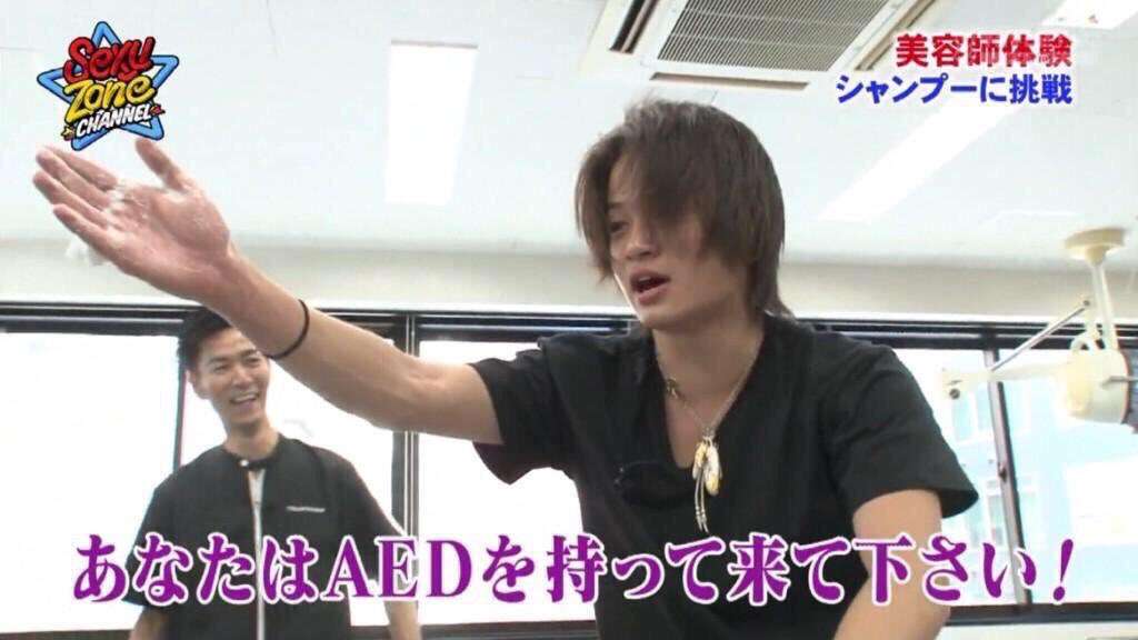 菊池風磨好きと語りたい