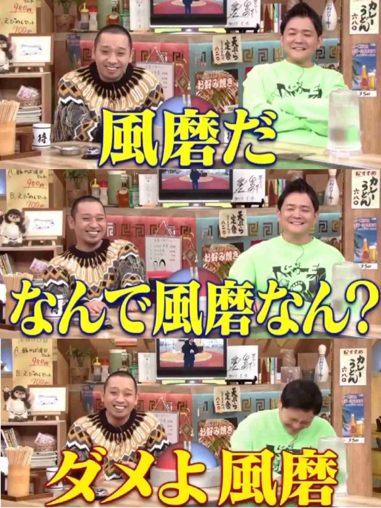 菊池風磨好きと語りたい