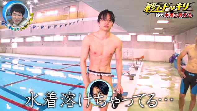 菊池風磨好きと語りたい