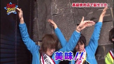 菊池風磨好きと語りたい