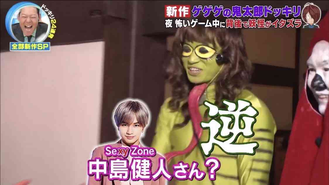 菊池風磨好きと語りたい