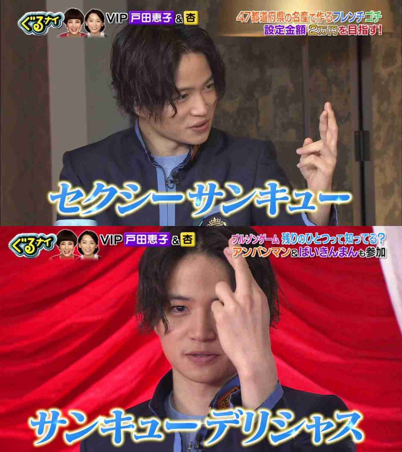 菊池風磨好きと語りたい