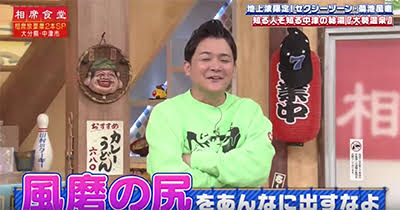 菊池風磨好きと語りたい