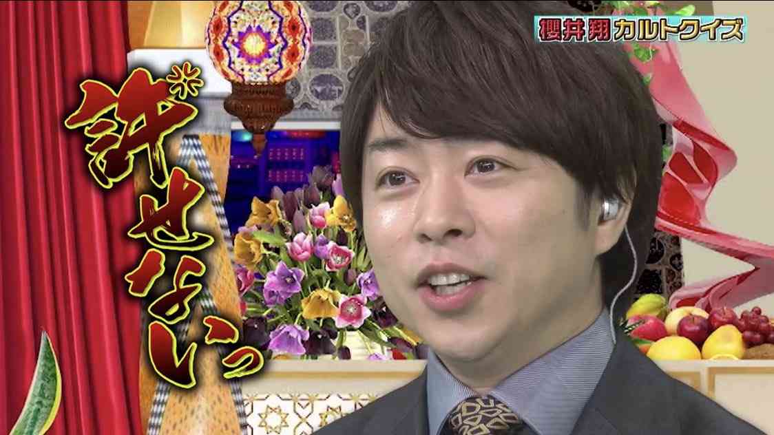 菊池風磨好きと語りたい