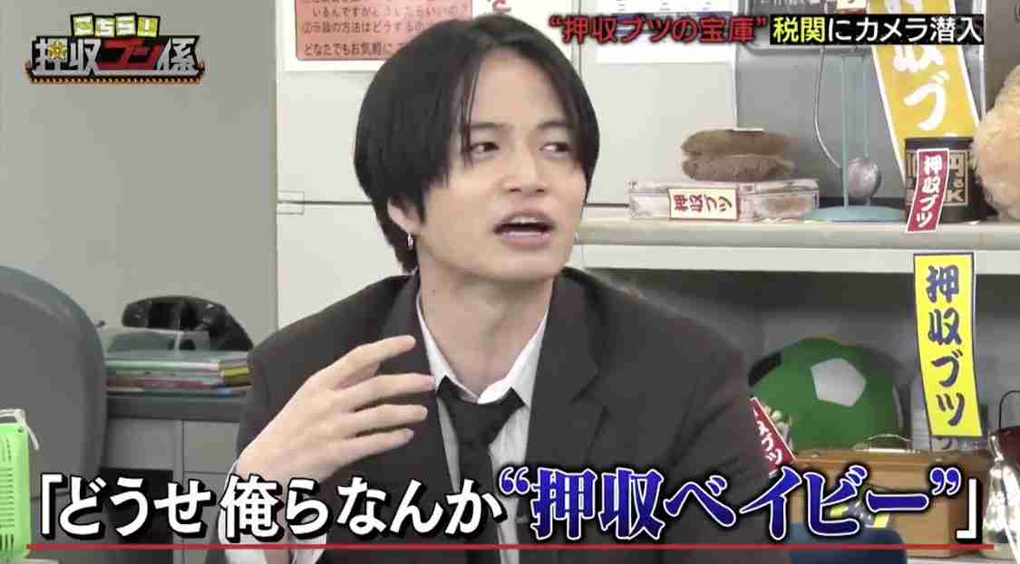 菊池風磨好きと語りたい
