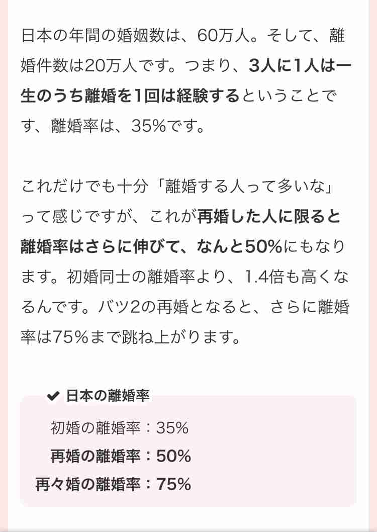 小倉優子、第3子出産から10日　兄2人の様子を報告「今のところ赤ちゃん返りはなく…」