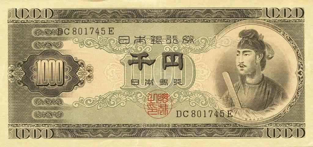 【本気で】彼氏・旦那にしたい紙幣・硬貨【考えました】