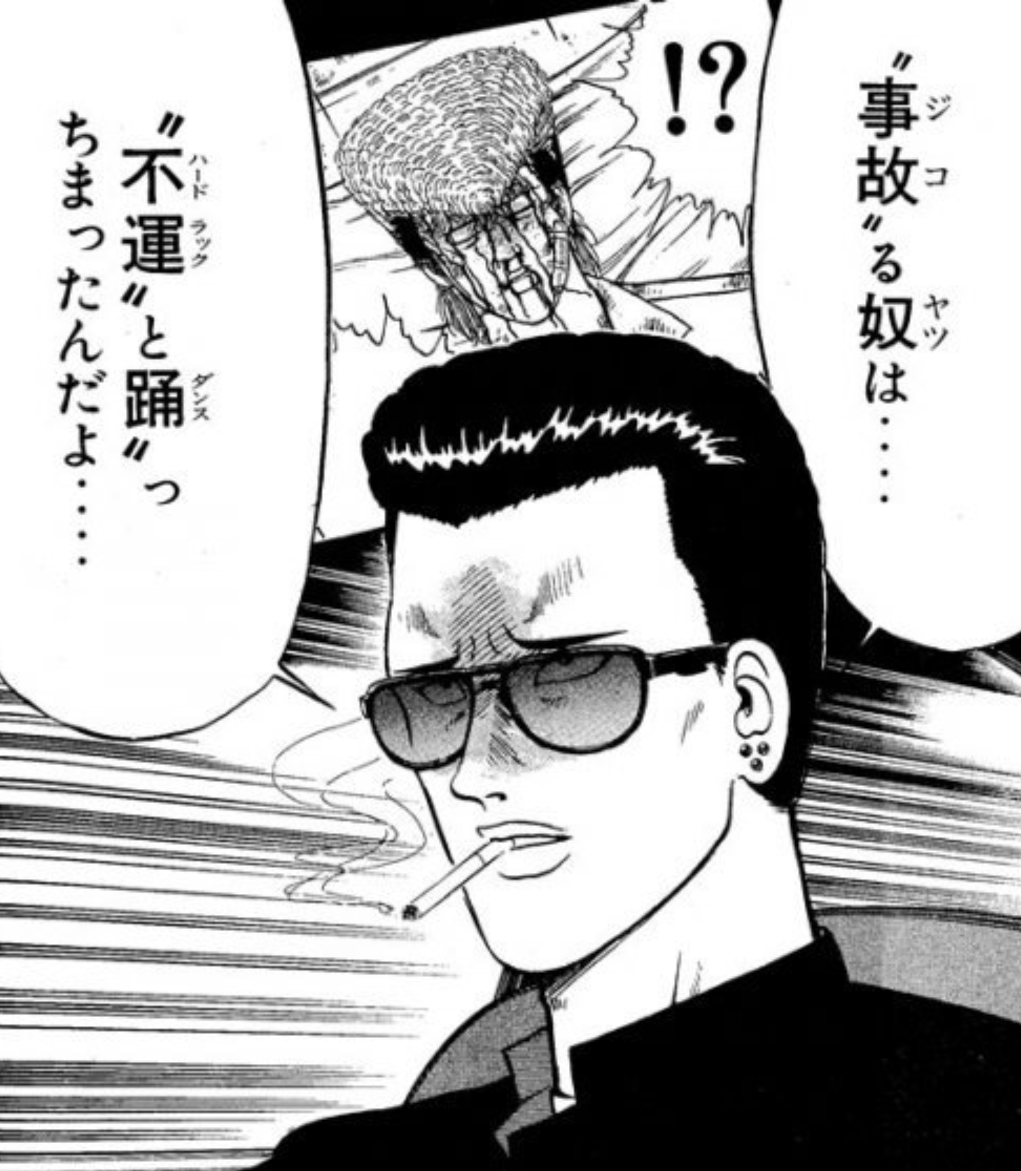 好きなヤンキー漫画を語るトピ ガールズちゃんねる Girls Channel
