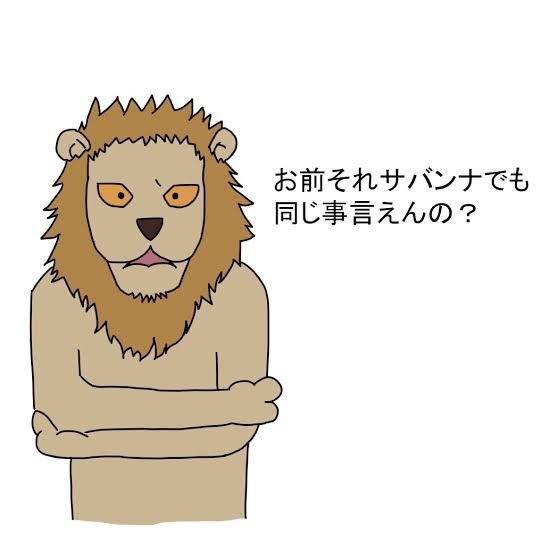 性犯罪の被害にあった方いますか